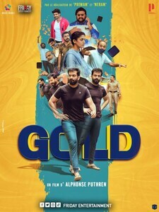 Gold (version Malayalam)