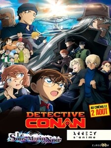 Annecy s’Anime : Détective Conan: le sous-marin noir